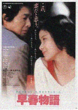 星际迷航：奇异新世界 - 555电影netflix推荐