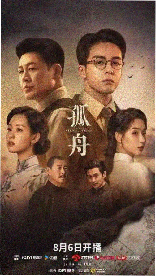 暗黑童话：编织者 - 555电影netflix剧集